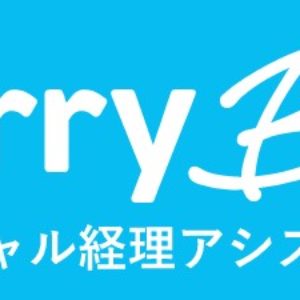 Sap Concur コンカー の実際の評判 レビュー 口コミ クチコミネット