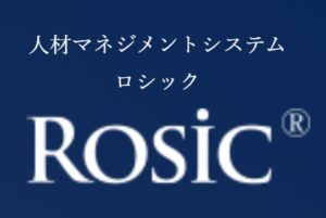 Rosic(ロシック)