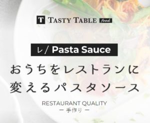 TastyTable FOOD(テイスティーテーブル フード)