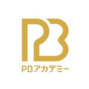 PBアカデミー