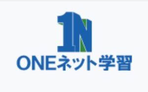 ONEネット学習