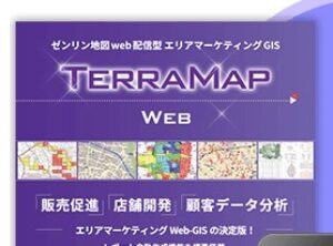 TerraMap Web