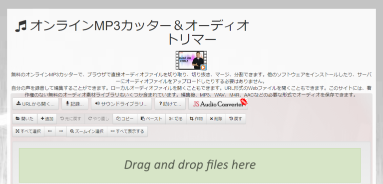 free audio mp3 trimmer