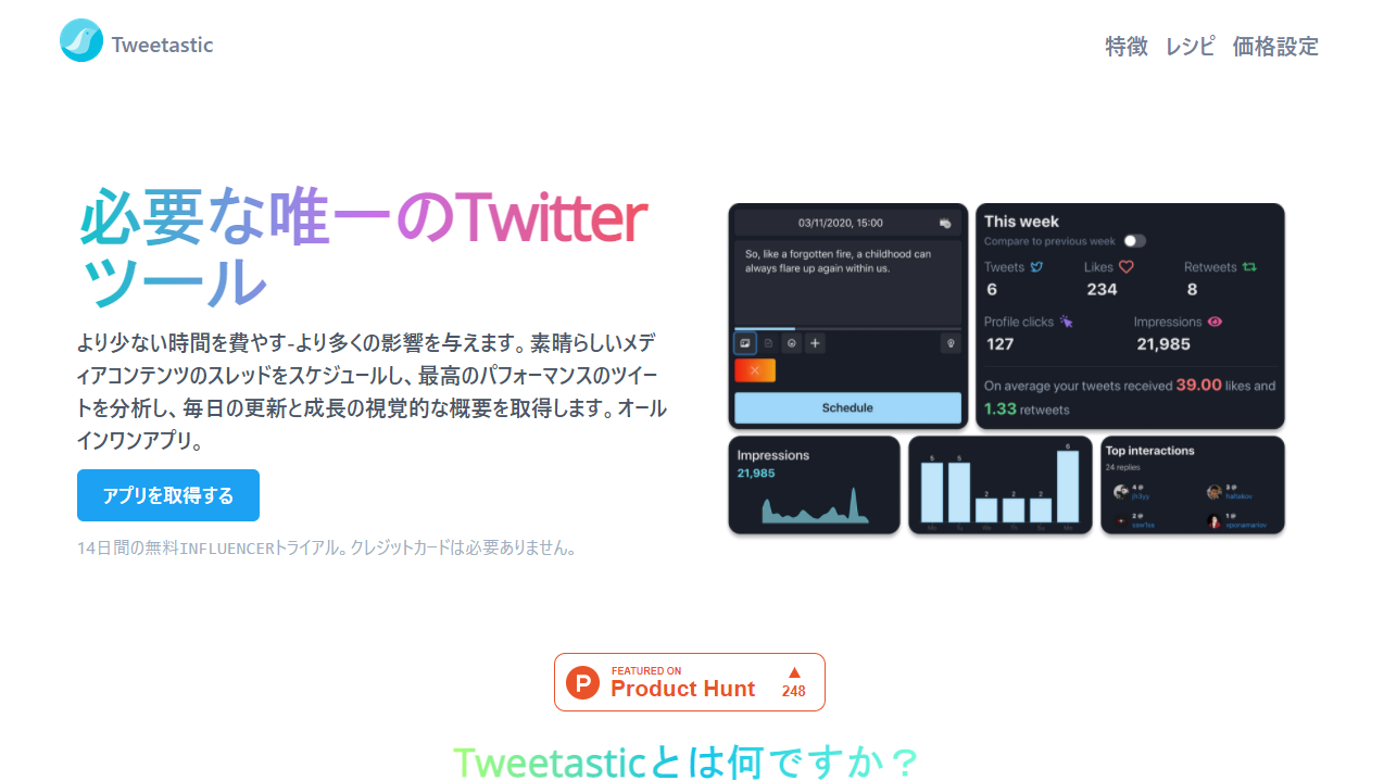 Tweetastic 1