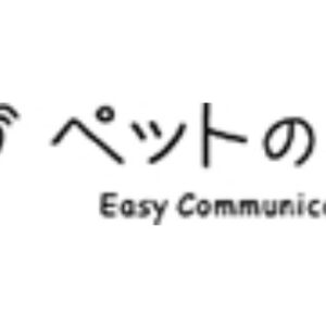 ハッピーハウスの実際の評判 レビュー 口コミ クチコミネット