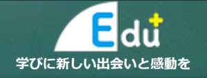 ​オンライン学童エデュプラス