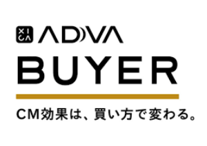 ADVA BUYER(アドババイヤー)