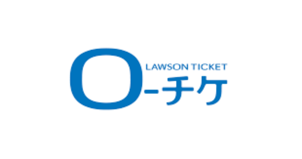 ローチケの実際の評判 レビュー 口コミ クチコミネット