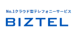 BIZTEL ビジネスフォン