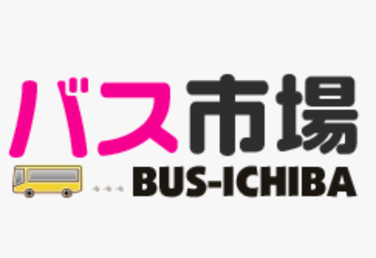 バス市場の実際の評判 レビュー 口コミ クチコミネット