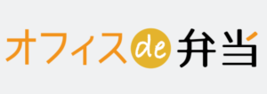 オフィスde弁当（オフィスデベントウ）