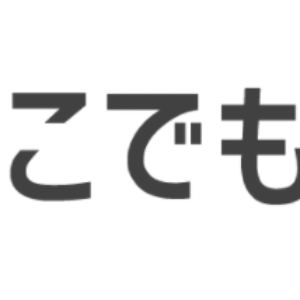 チケットレストラン Ticket Restaurant の代わりになる代替サービス 似ているサービス一覧 クチコミネット