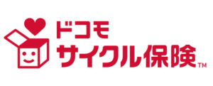 ドコモ サイクル保険