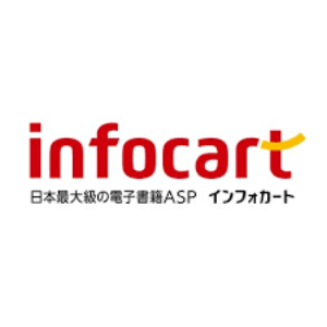 インフォカート(infocart)