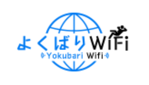 よくばりWiFi