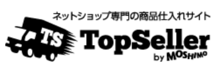 TopSeller（トップセラー）