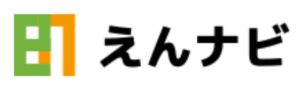 えんナビ