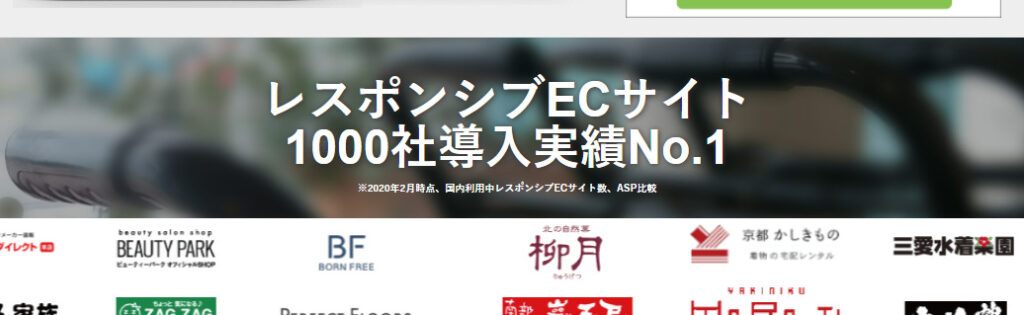 検証⚡️本当にNo1の国内ECプラットフォームはどれなのか？ 7