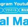Social Market(ソーシャルマーケット) 2