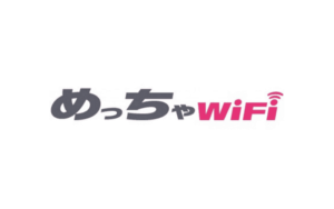 めっちゃWiFi