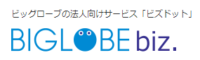 BIGLOBE店舗マップ管理