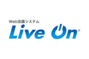 LiveOn(ライブオン)