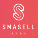 SMASELL(スマセル)